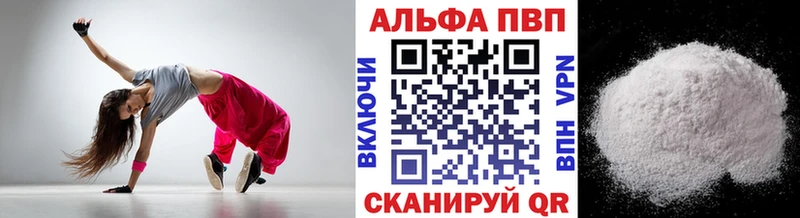 Купить закладку Alpha-PVP  Меф мяу мяу  Гашиш  Каннабис  Кокаин  Буинск
