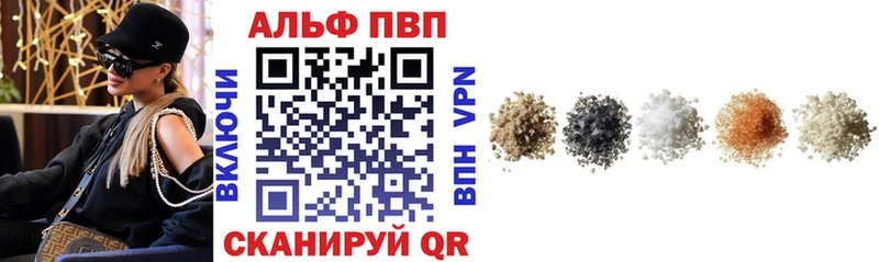 A PVP VHQ  Купить где  Буинск 