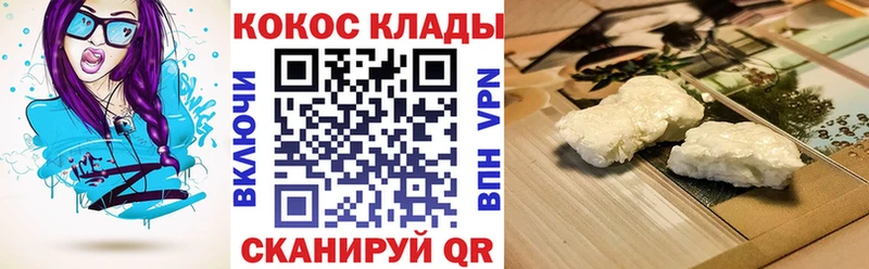 Купить закладки  Буинск  КОКАИН VHQ 