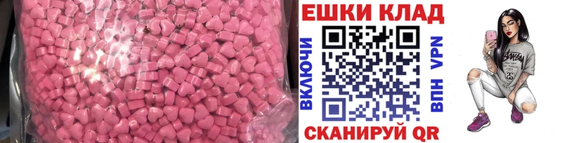 Купить  Буинск  Экстази MDMA 