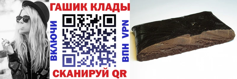 ГАШ убойный  Купить закладки  Буинск 