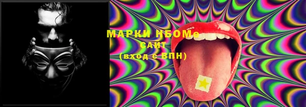 ECSTASY Волгодонск