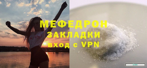 jwh Новочеркасск
