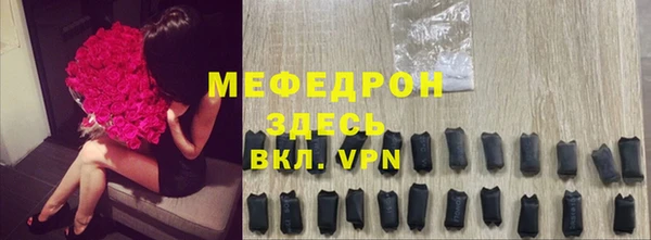 соль ск Бугульма