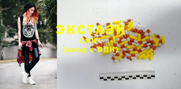 ECSTASY Волгодонск