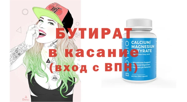 соль ск Бугульма