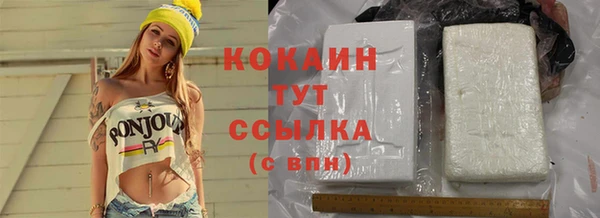 jwh Новочеркасск