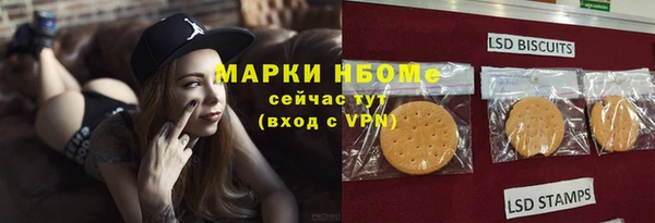jwh Новочеркасск