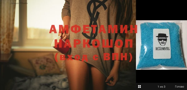 соль ск Бугульма