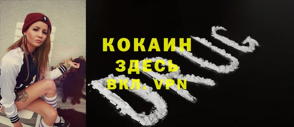 jwh Новочеркасск