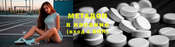 ECSTASY Волгодонск