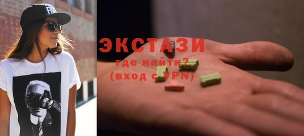 ECSTASY Волгодонск