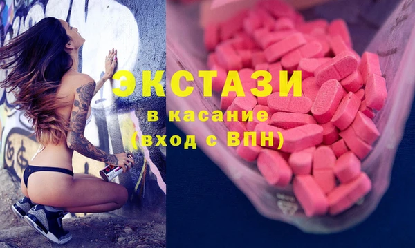 ECSTASY Волгодонск