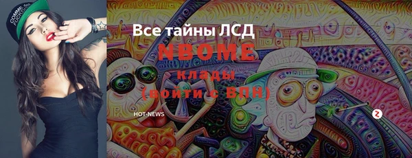 альфа пвп Бородино