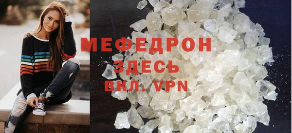 jwh Новочеркасск