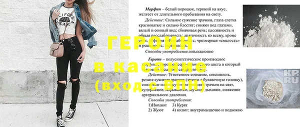 соль ск Бугульма