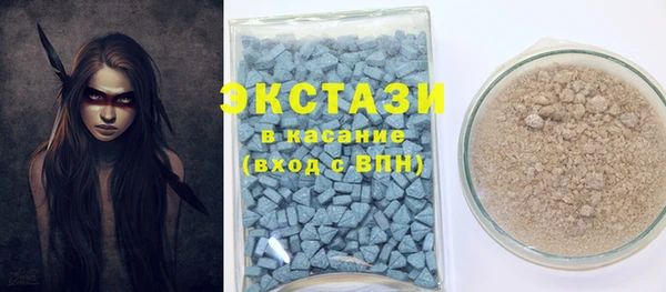 альфа пвп Бородино