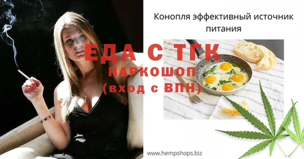 соль ск Бугульма