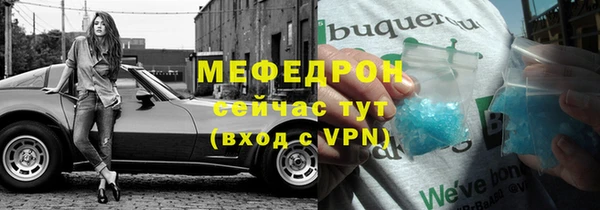 соль ск Бугульма