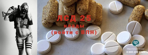 ECSTASY Волгодонск