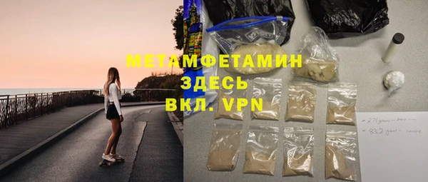 соль ск Бугульма
