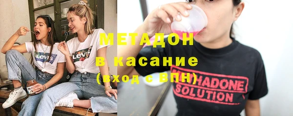 скорость mdpv Бронницы