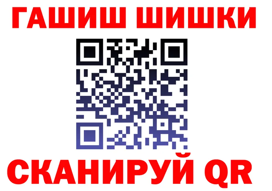 ГАШ VHQ ССЫЛКА маркетплейс KRAKEN Буинск