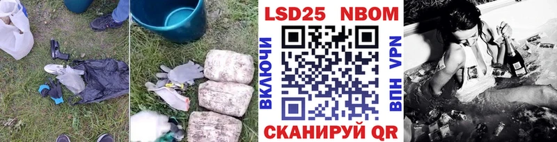 Купить закладки Буинск Лсд 25 экстази кислота