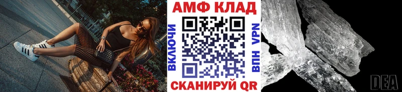 Метамфетамин винт  Купить закладки  Буинск 
